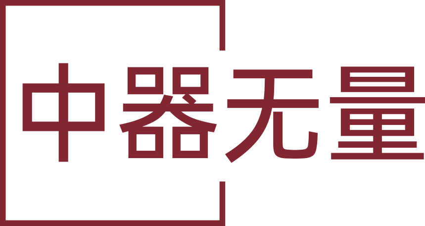 上海中器无量