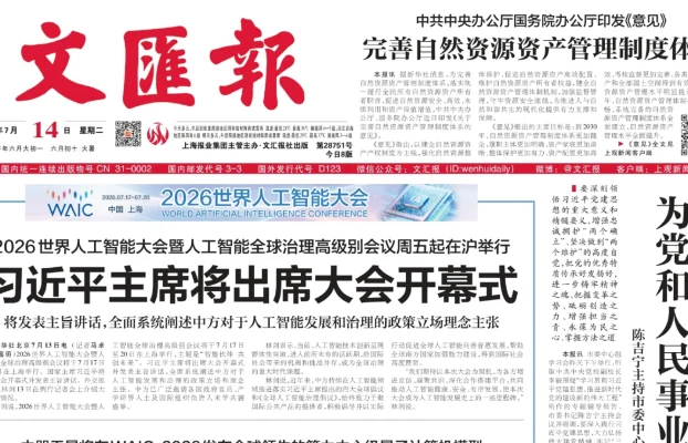 中器无量将在WAIC 2026发布全球领先的算力中心级量子计算机模型 用量子“重器”突围算力“无人区